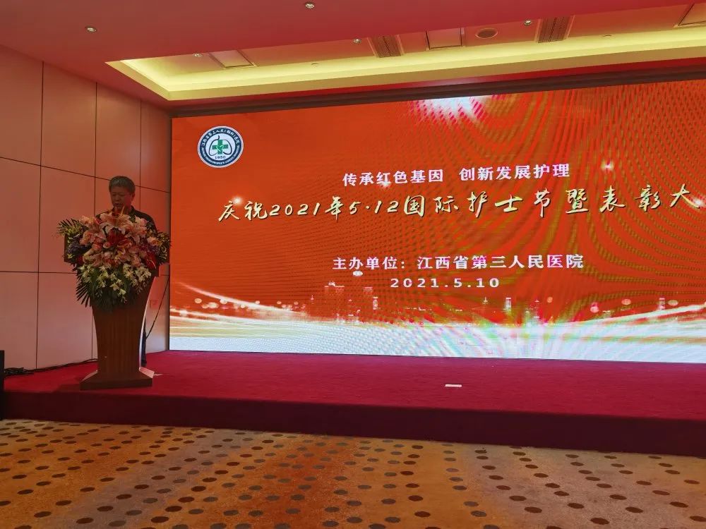 你未必光芒萬丈 但始終溫暖如初----省胸科醫(yī)院慶祝5.12國際護(hù)士節(jié)