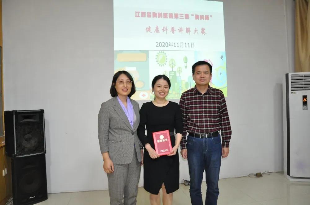 省胸科醫(yī)院舉辦第三屆“胸科杯”健康科普講解大賽
