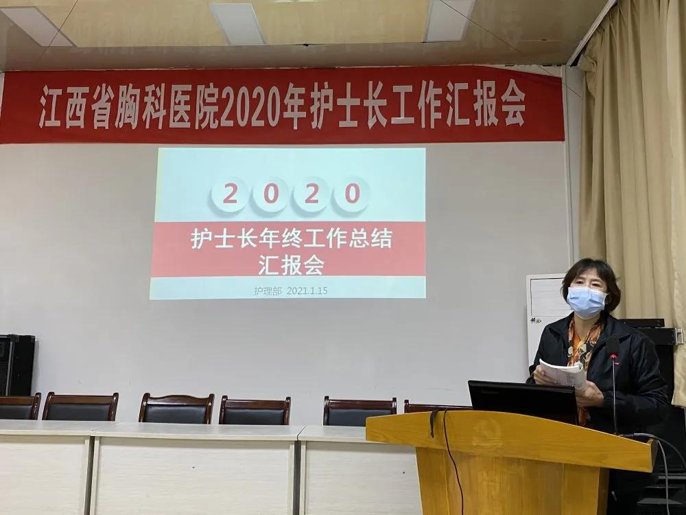 年終總結(jié)，她們用滿滿的