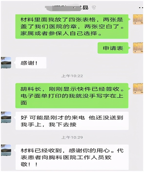 「我為群眾辦實事」醫(yī)保暖心服務(wù) 致敬參戰(zhàn)老兵