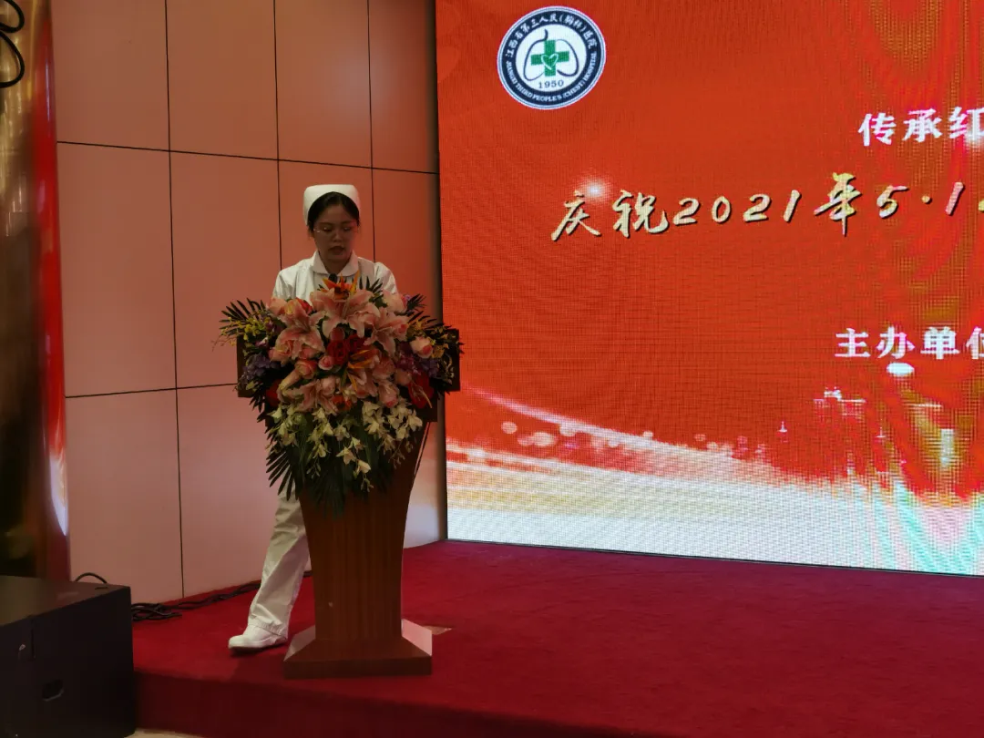 你未必光芒萬丈 但始終溫暖如初----省胸科醫(yī)院慶祝5.12國際護(hù)士節(jié)