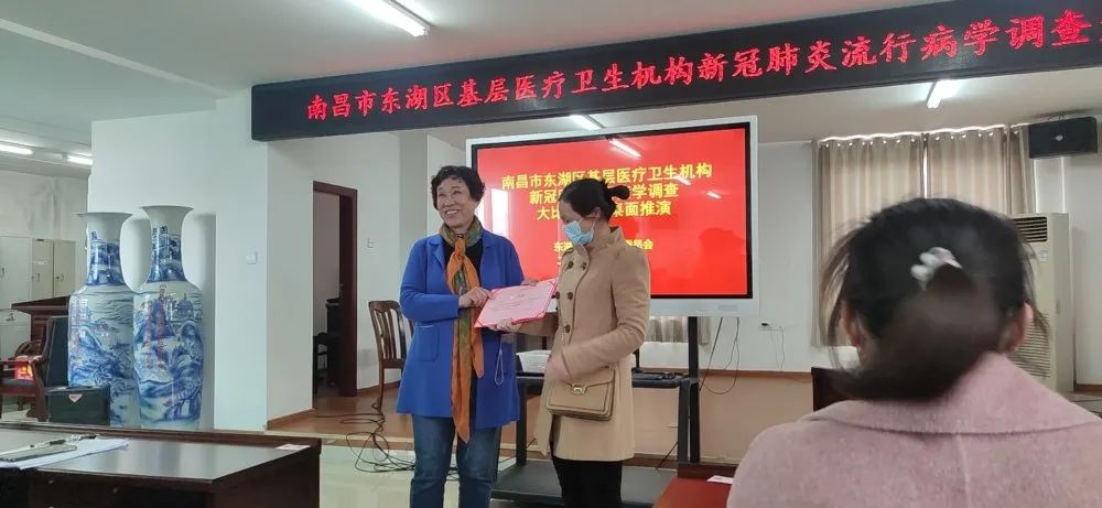 我院在新冠肺炎流行病學調(diào)查大比武中榮獲佳績