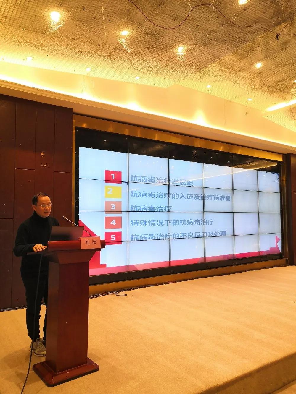 2020年江西省（上饒站）艾滋病抗病毒治療培訓(xùn)班圓滿落幕