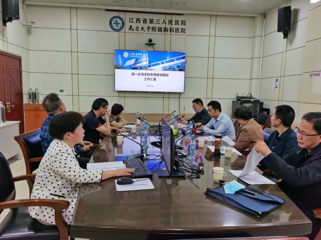 江西省胸科醫(yī)院發(fā)熱門診順利通過驗收