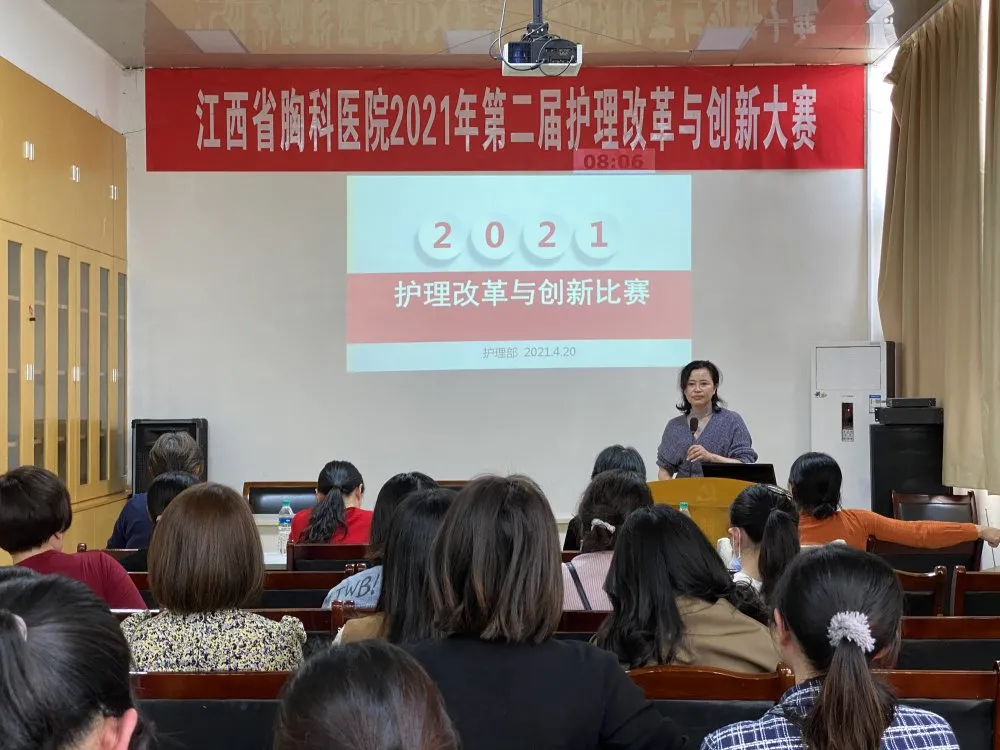 「5.12護(hù)士節(jié)」江西省胸科醫(yī)院舉辦第二屆“護(hù)理改革與創(chuàng)新”大賽