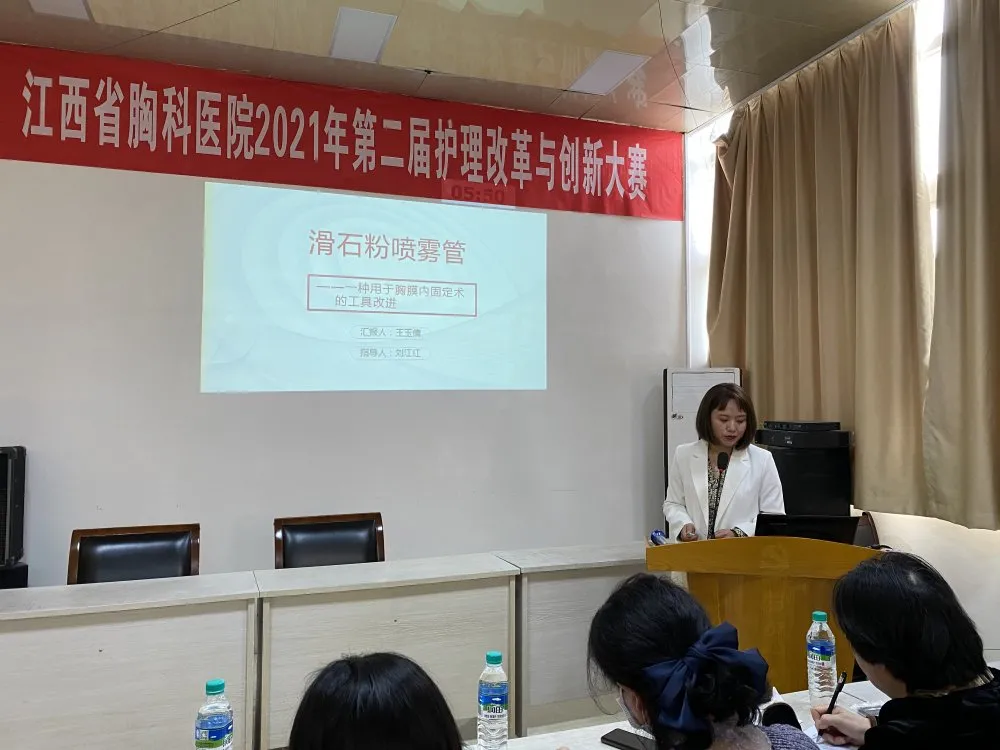 「5.12護(hù)士節(jié)」江西省胸科醫(yī)院舉辦第二屆“護(hù)理改革與創(chuàng)新”大賽