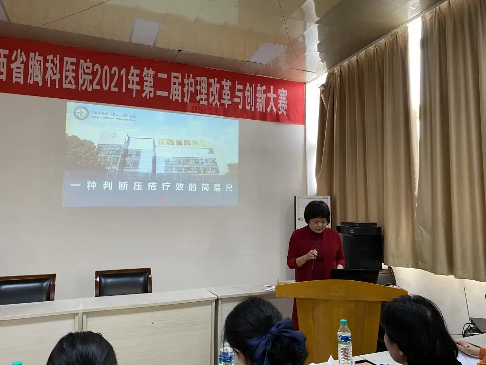 「5.12護(hù)士節(jié)」江西省胸科醫(yī)院舉辦第二屆“護(hù)理改革與創(chuàng)新”大賽