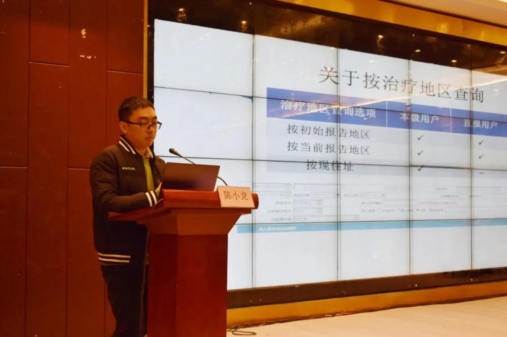 2020年江西省（上饒站）艾滋病抗病毒治療培訓(xùn)班圓滿落幕