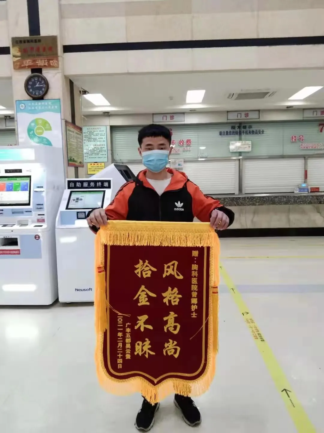 拾金不昧彰顯“天使”風采