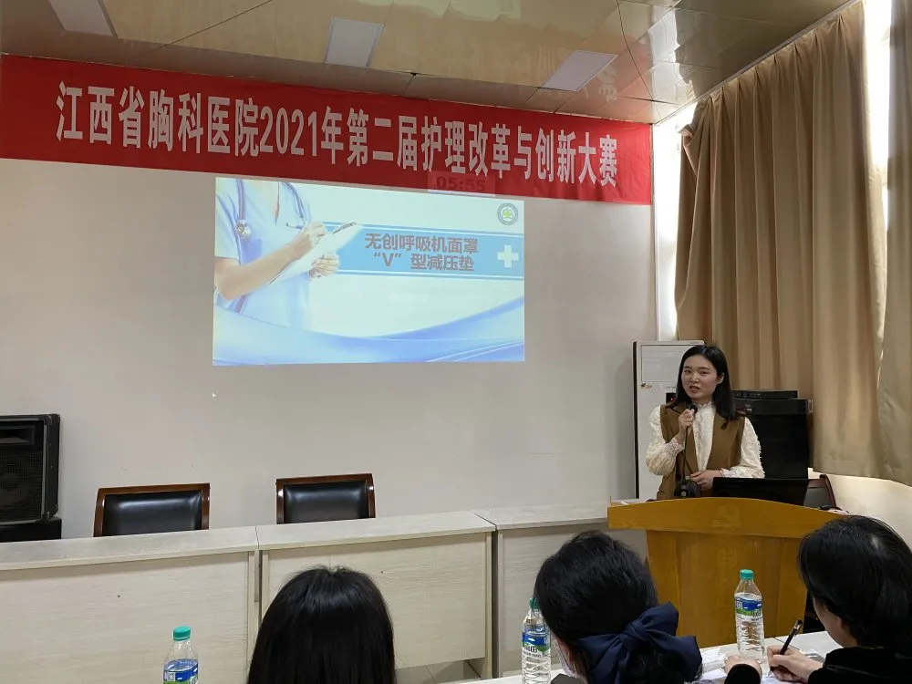 「5.12護(hù)士節(jié)」江西省胸科醫(yī)院舉辦第二屆“護(hù)理改革與創(chuàng)新”大賽