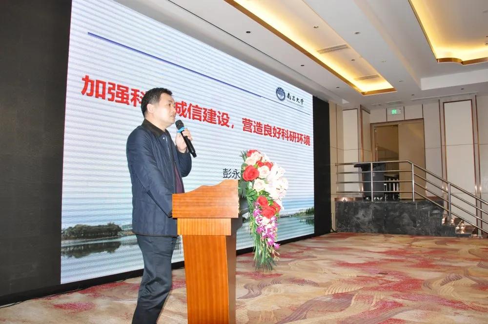 江西省胸科醫(yī)院舉行第十一屆科學(xué)技術(shù)獎(jiǎng)勵(lì)大會(huì)