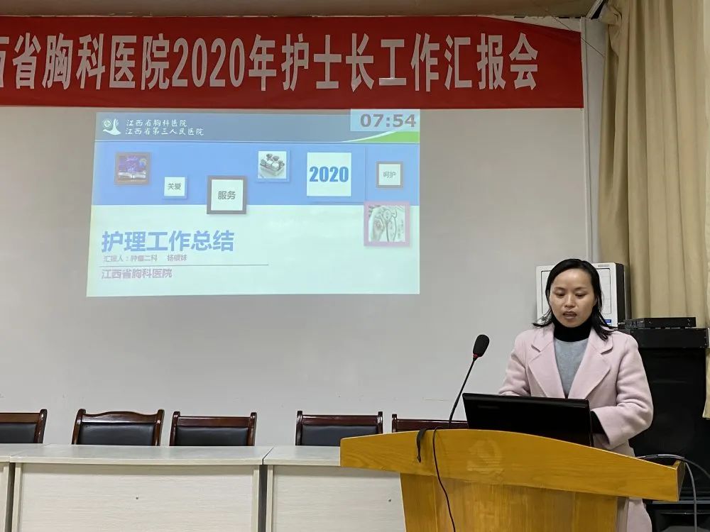 年終總結(jié)，她們用滿滿的