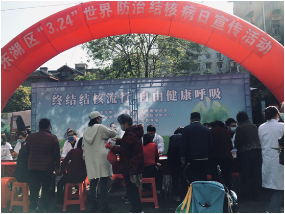 「世界防治結核病日」江西省胸科醫(yī)院開展結核病防治大型義診活動