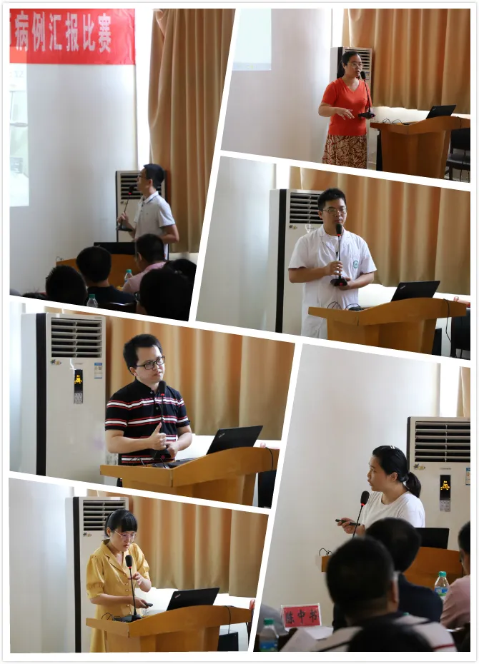 「醫(yī)師節(jié)系列活動」醫(yī)師病例匯報比賽