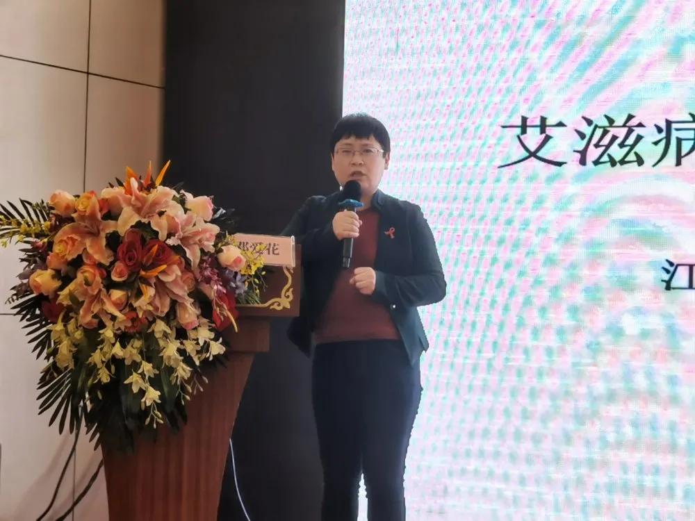 2020年江西省艾滋病抗病毒治療個案管理培訓(xùn)班成功舉辦