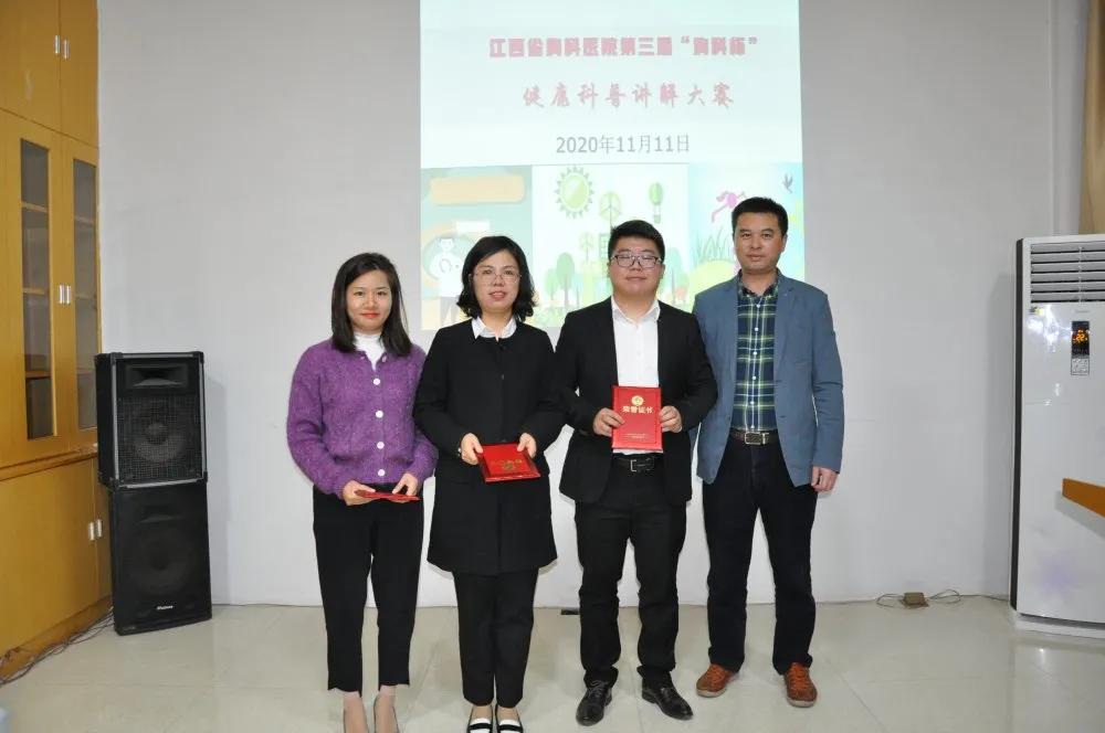 省胸科醫(yī)院舉辦第三屆“胸科杯”健康科普講解大賽