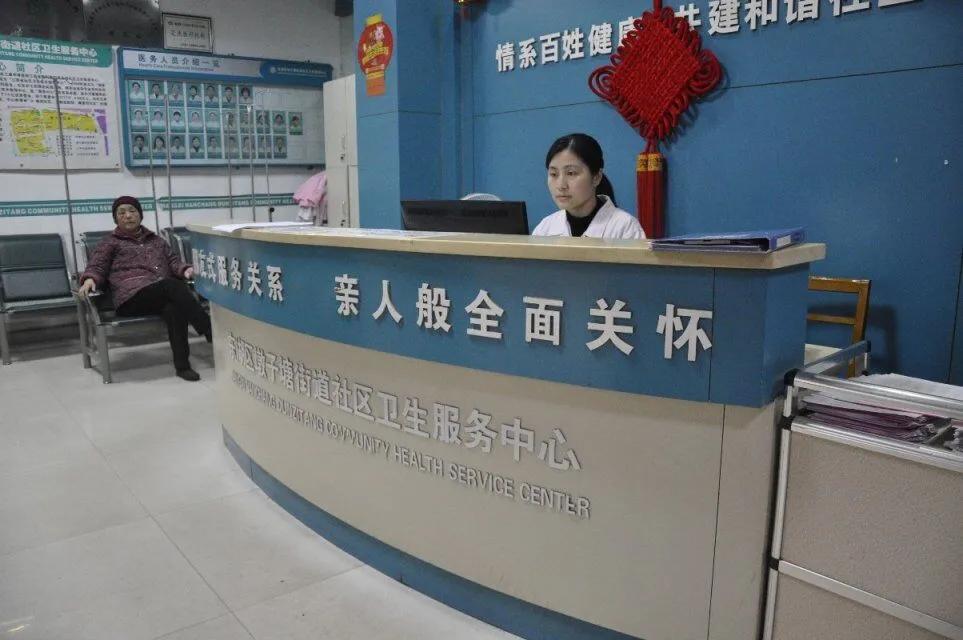 關(guān)于社區(qū)免費體檢，你能參加嗎？