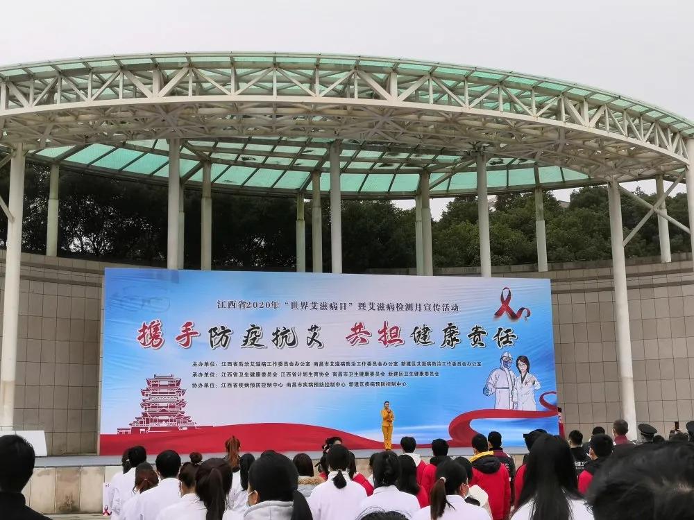 省胸科醫(yī)院開展“世界艾滋病日”宣傳活動