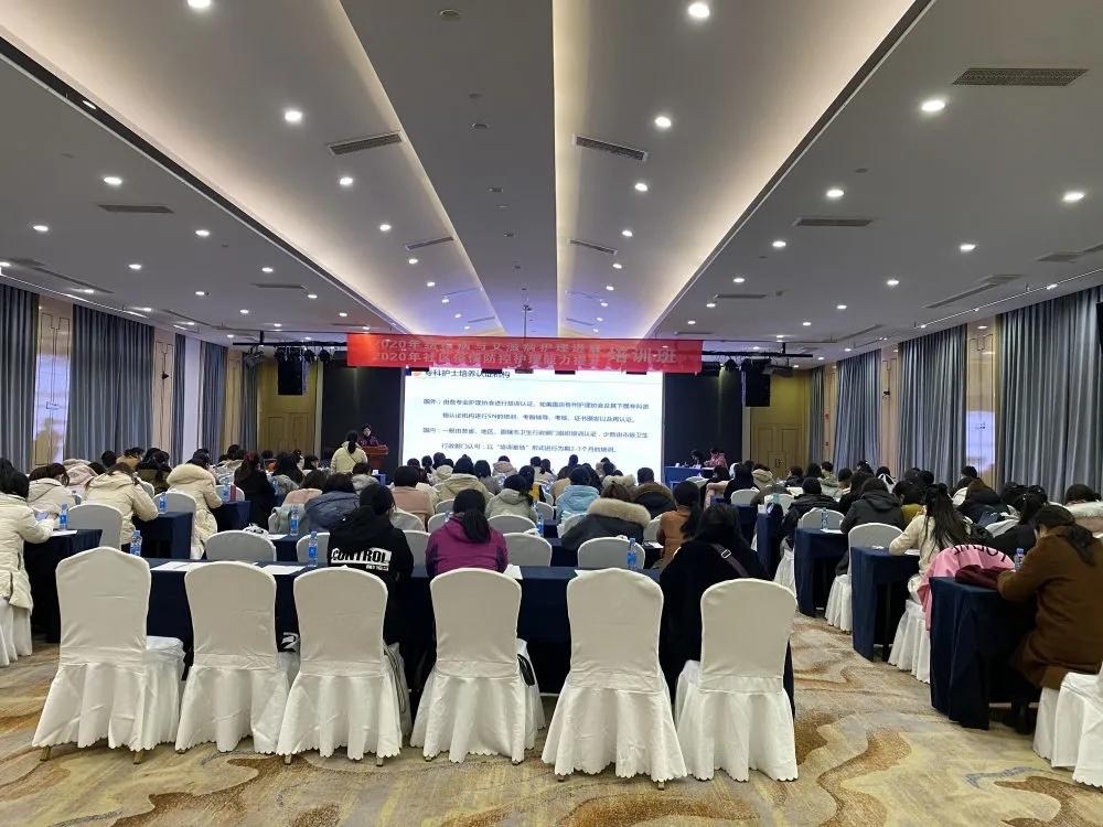 2020年國家級結(jié)核病與艾滋病護理進展學(xué)習(xí)班順利召開
