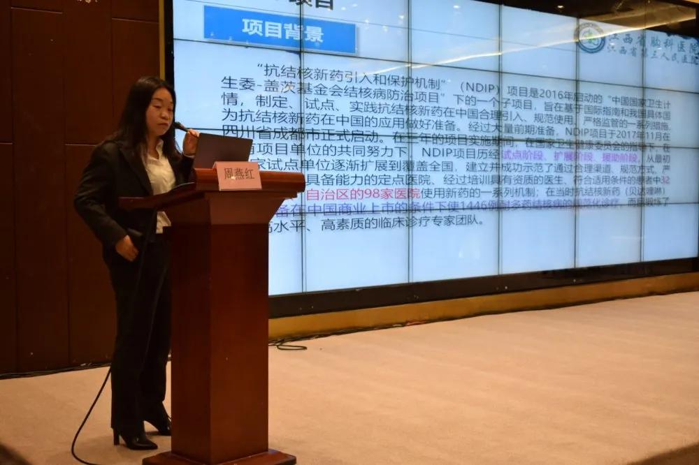 2020年江西省（上饒站）艾滋病抗病毒治療培訓(xùn)班圓滿落幕