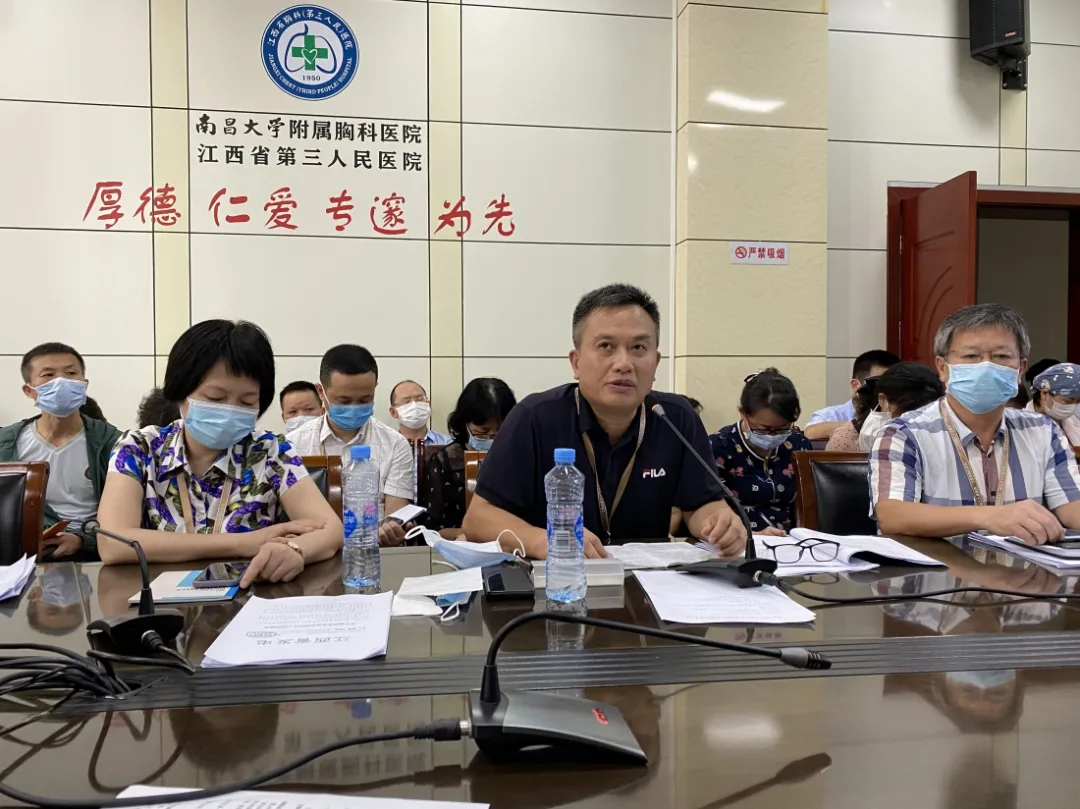 「疫情防控」江西省第三人民醫(yī)院召開新冠肺炎疫情再動員部署會