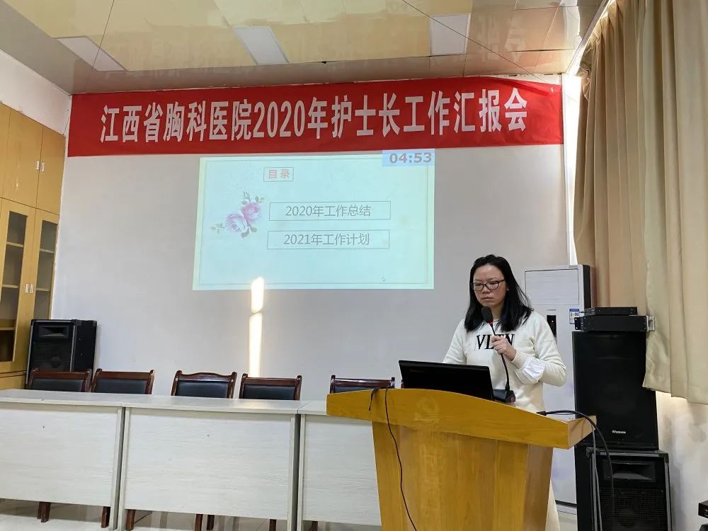 年終總結(jié)，她們用滿滿的