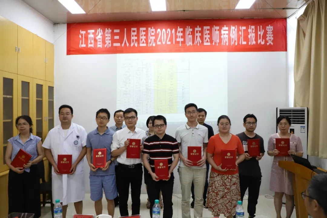 「醫(yī)師節(jié)系列活動」醫(yī)師病例匯報比賽