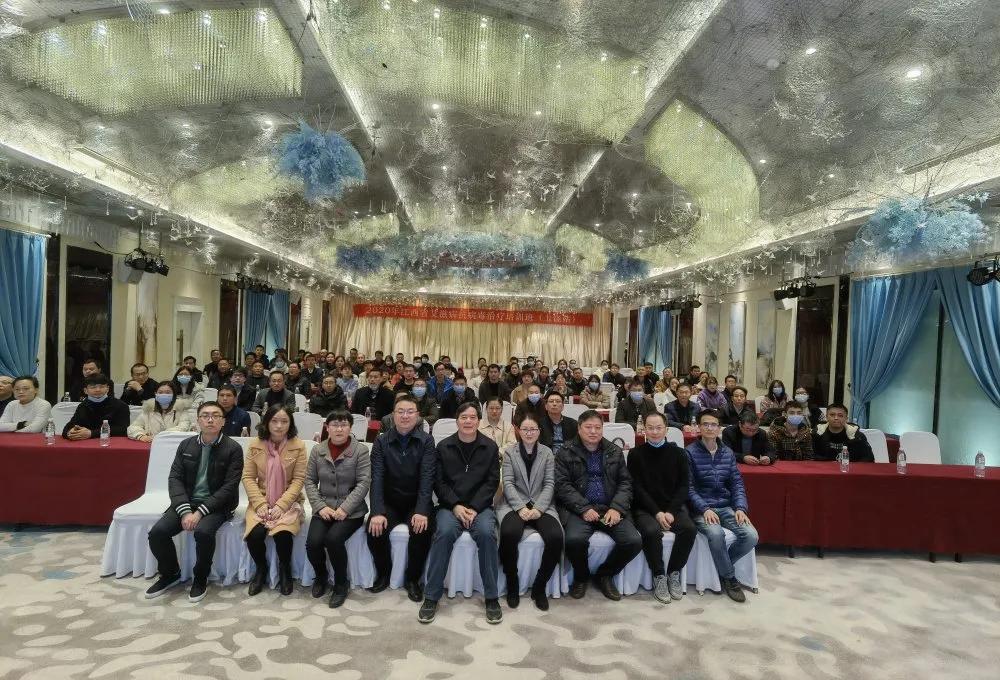 2020年江西省（上饒站）艾滋病抗病毒治療培訓(xùn)班圓滿落幕