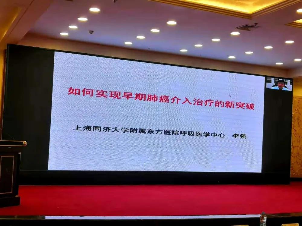 「學術(shù)盛宴」2020第三屆井岡胸科微創(chuàng)論壇順利召開