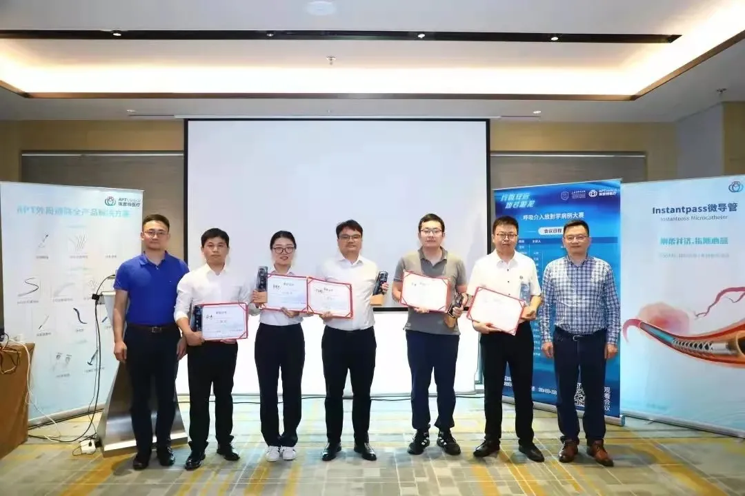 我院周圣瑜醫(yī)師在“行呼吸介入放射學(xué)病例大賽”中榮獲佳績