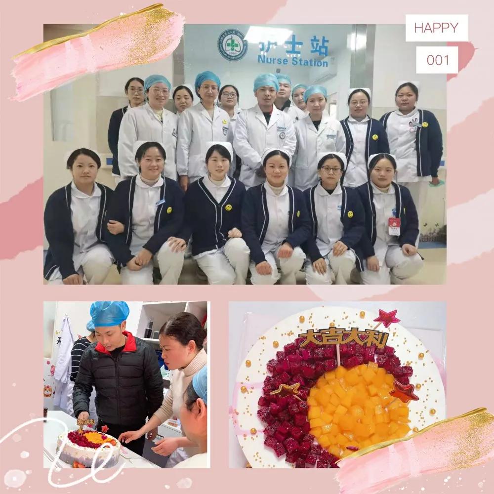 從一而始，從心而醫(yī)——內(nèi)六科新病房＂滿月＂啦