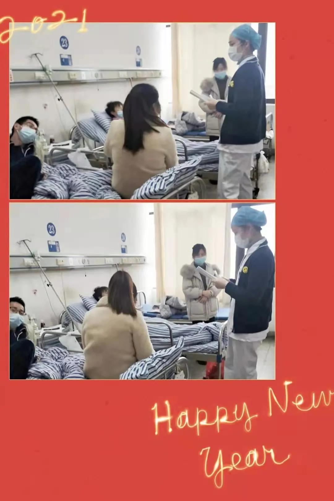 醫(yī)院的年味別樣濃