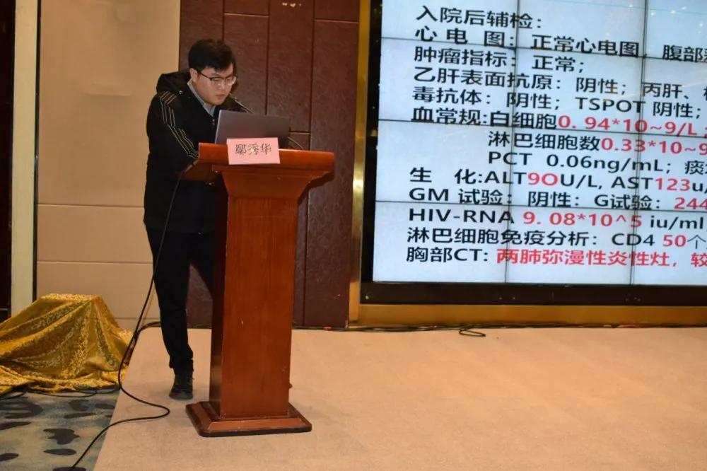 2020年江西省（上饒站）艾滋病抗病毒治療培訓(xùn)班圓滿落幕