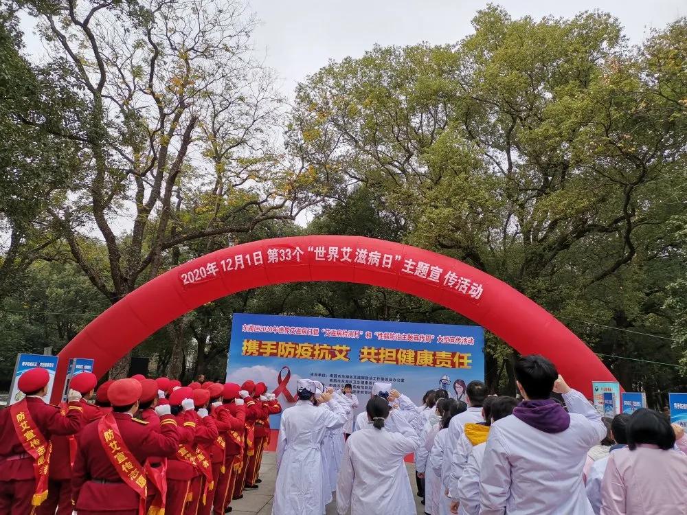 省胸科醫(yī)院開展“世界艾滋病日”宣傳活動