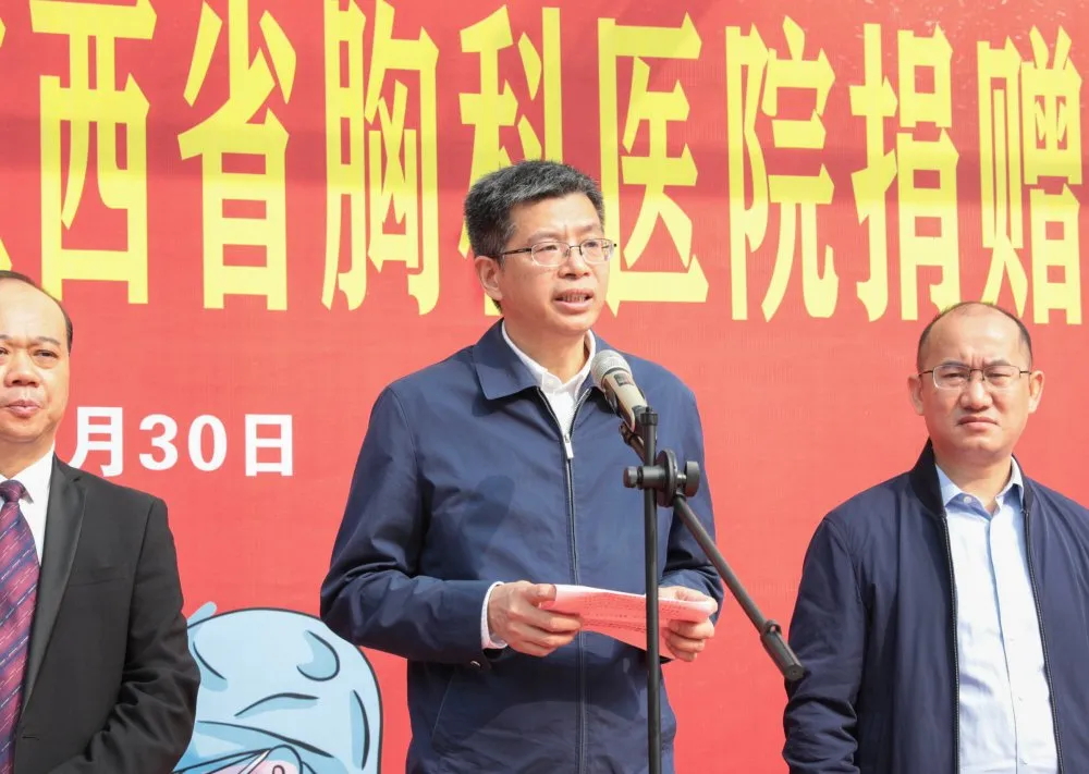 江西省民建同心扶貧基金會向江西省胸科醫(yī)院捐贈100萬元