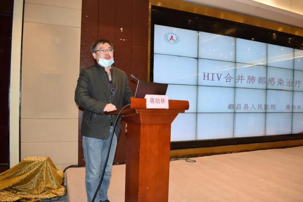 2020年江西省（上饒站）艾滋病抗病毒治療培訓(xùn)班圓滿落幕