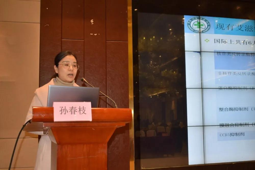 2020年江西省（上饒站）艾滋病抗病毒治療培訓(xùn)班圓滿落幕