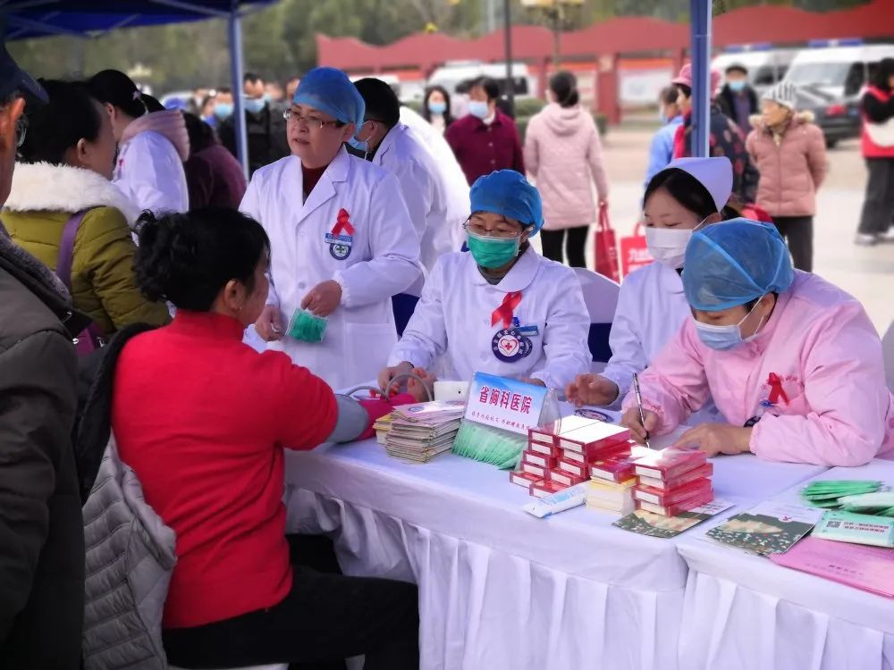 省胸科醫(yī)院開展“世界艾滋病日”宣傳活動