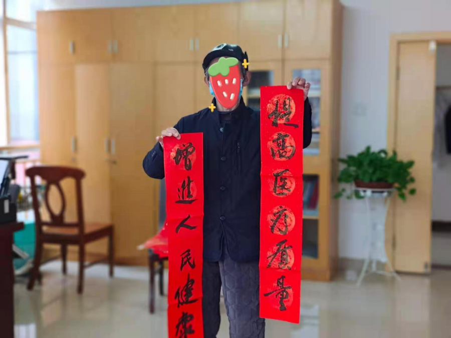 寫春聯(lián)送祝福 醫(yī)患同心迎新年