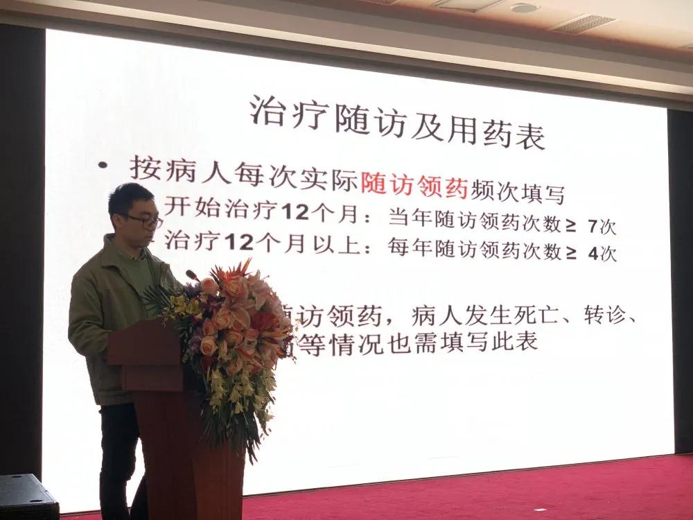 2020年江西省艾滋病抗病毒治療個案管理培訓(xùn)班成功舉辦