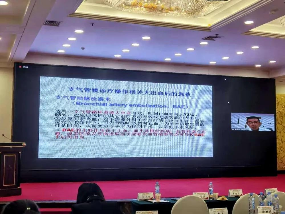 「學術(shù)盛宴」2020第三屆井岡胸科微創(chuàng)論壇順利召開