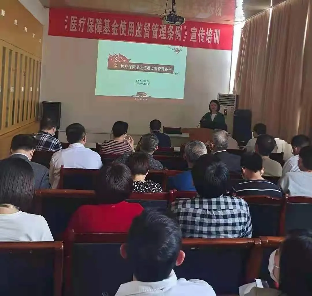 江西省胸科醫(yī)院組織學(xué)習(xí)《醫(yī)療保障基金使用監(jiān)督管理?xiàng)l例》