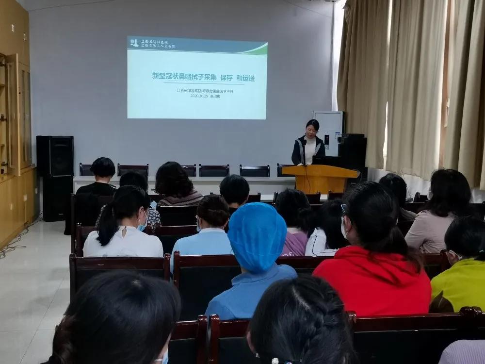 「疫情防控」護(hù)理部開展“鼻咽拭子采集技術(shù)”培訓(xùn)