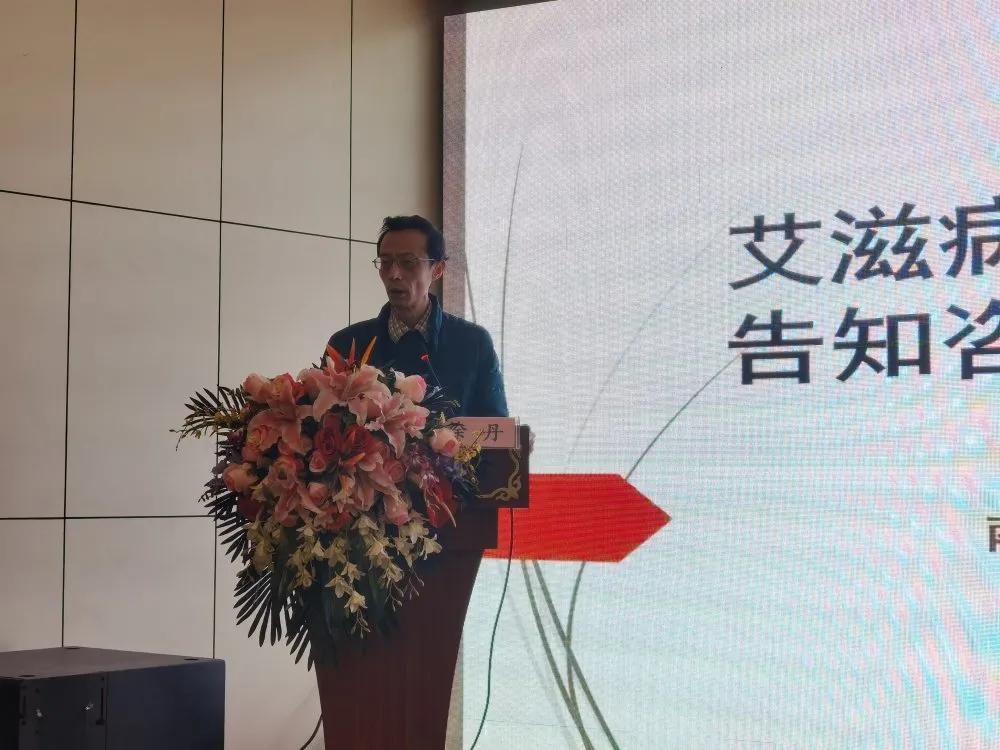 2020年江西省艾滋病抗病毒治療個案管理培訓(xùn)班成功舉辦