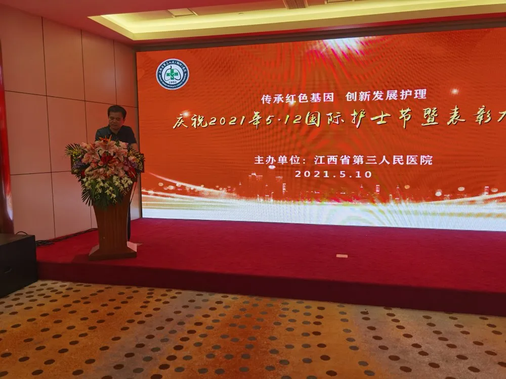 你未必光芒萬丈 但始終溫暖如初----省胸科醫(yī)院慶祝5.12國際護(hù)士節(jié)