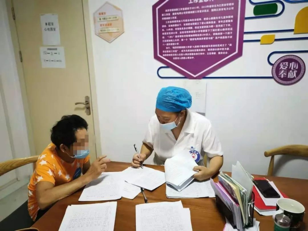 「我為群眾辦實事」家庭醫(yī)生服務(wù)行