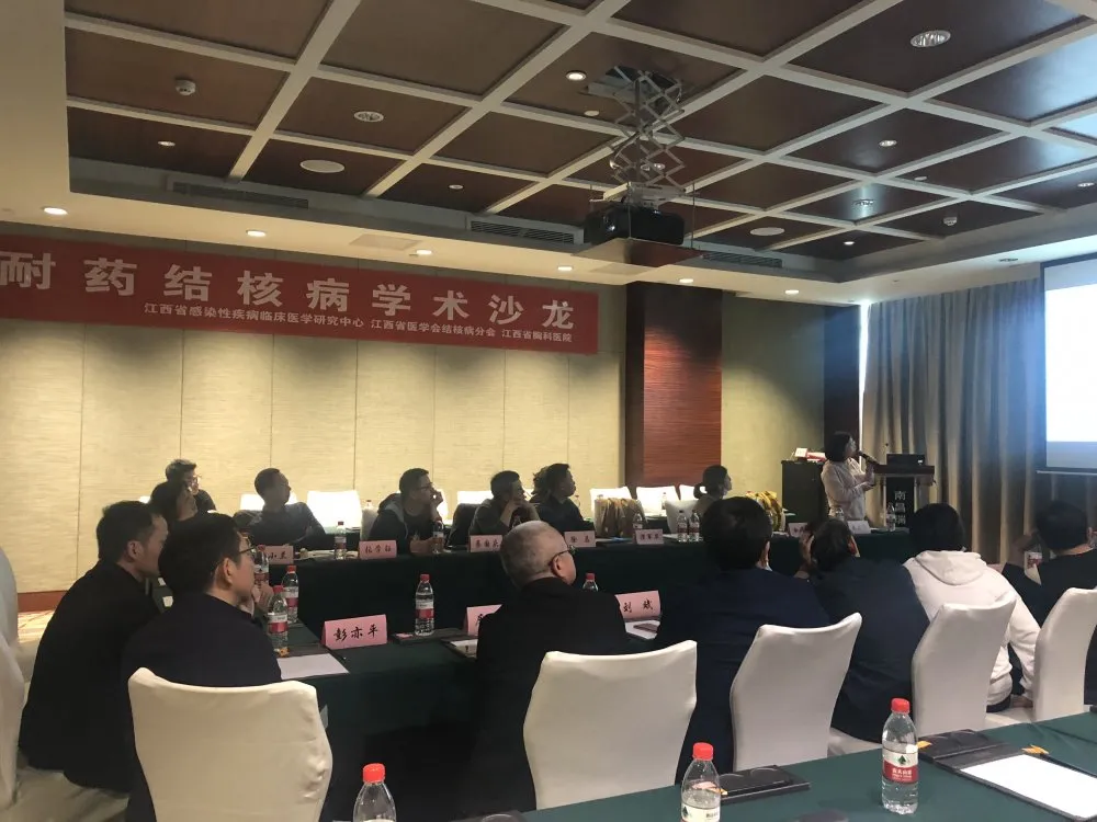 江西省胸科醫(yī)院成功舉辦耐藥結(jié)核病學(xué)術(shù)沙龍