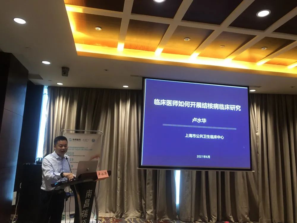 「學(xué)科建設(shè)」我院成功舉辦第二期感染性疾病專題學(xué)術(shù)沙龍