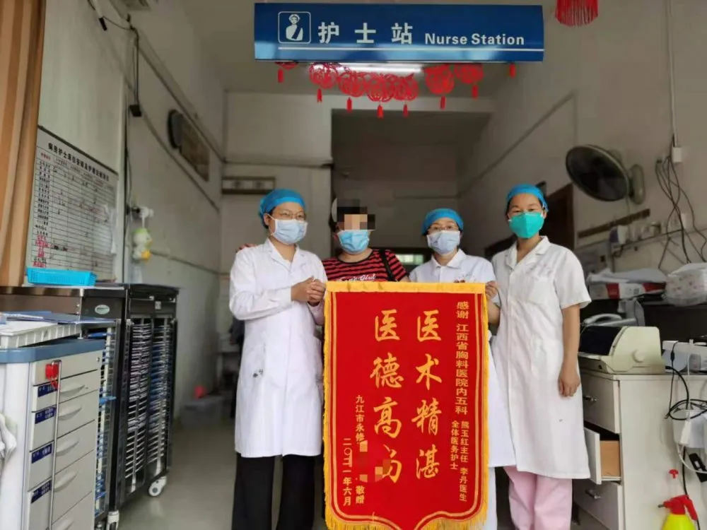 因“艾”結(jié)緣 重獲新生