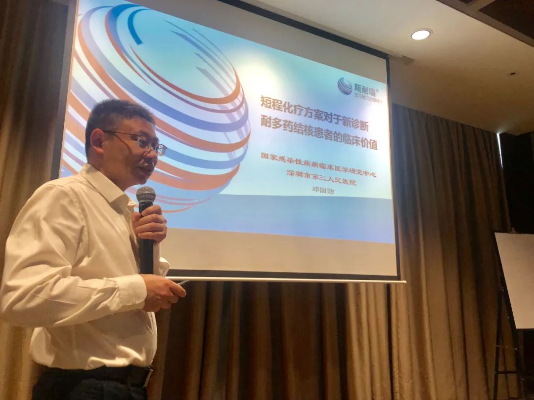 江西省胸科醫(yī)院成功舉辦耐藥結(jié)核病學(xué)術(shù)沙龍